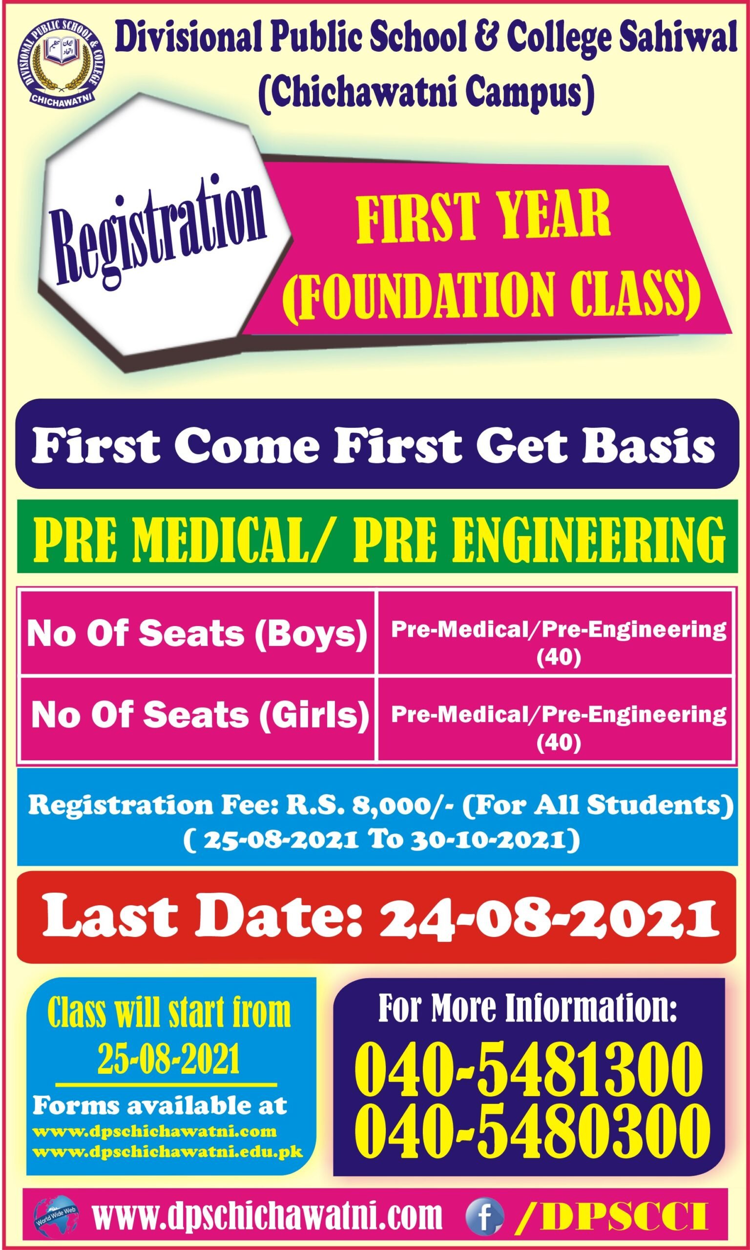 First Year Admission 2021 Scaled