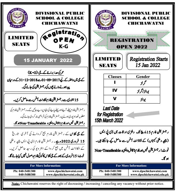 Admission Open In K G Other Classes