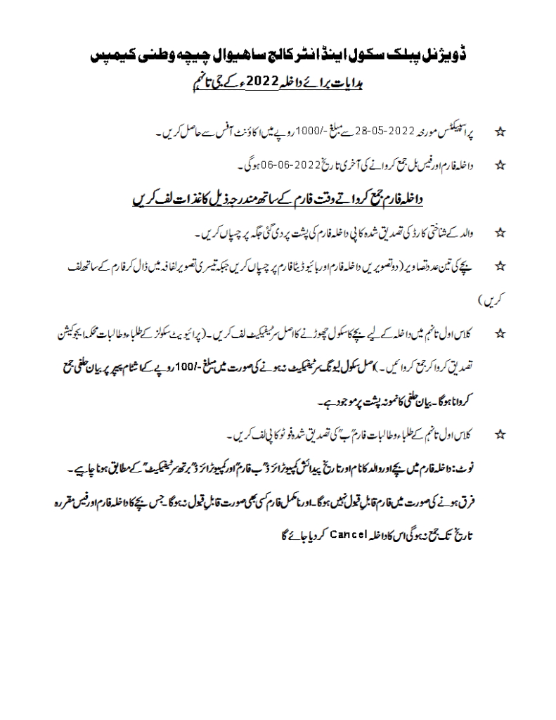 Instructions 791x1024