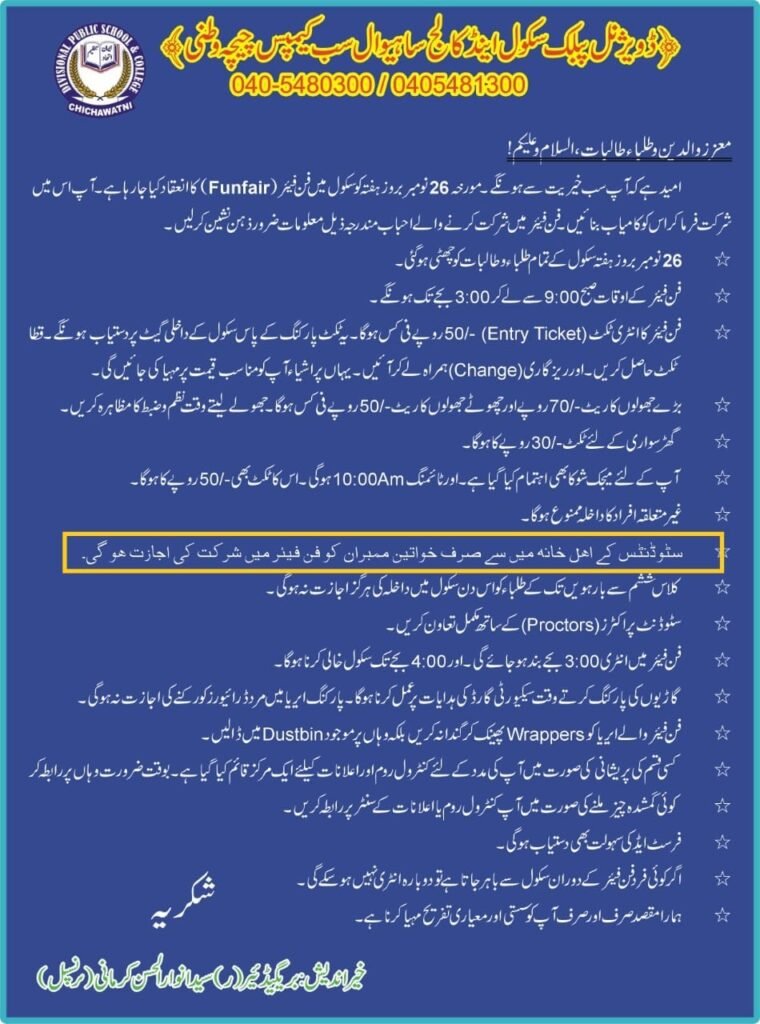 WhatsApp Image 2022 11 22 At 7.29.07 PM 760x1024