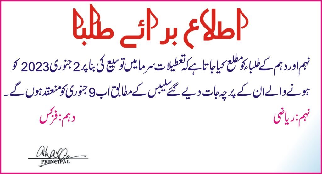 9th 10th Notice 1024x556