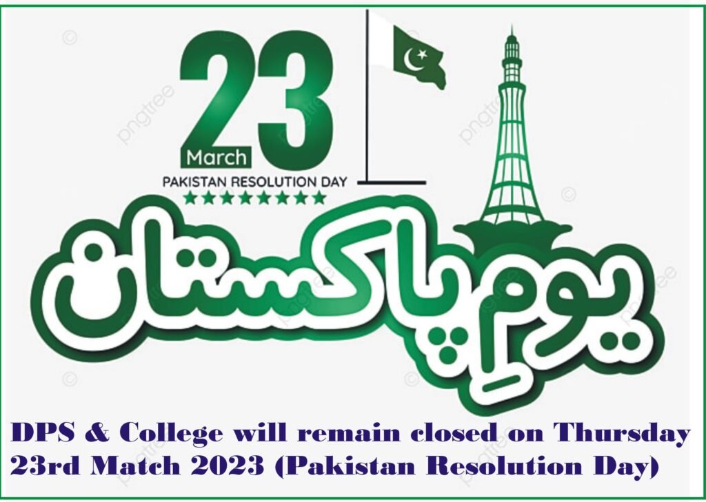 Pakistan Day Off 1 1024x729