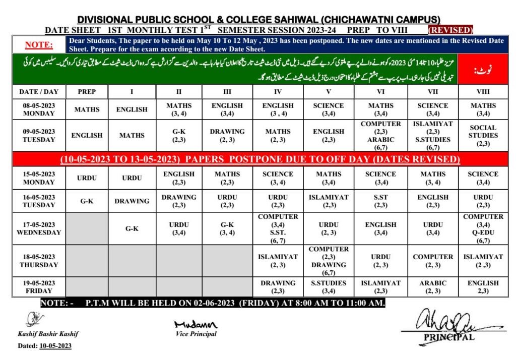 Date Sheet Prep To VIII Final Revised 1024x700
