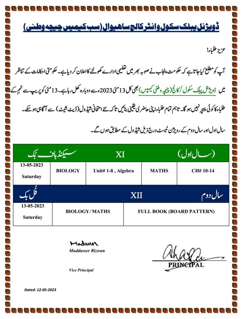 Re Open Circular May 2023 782x1024