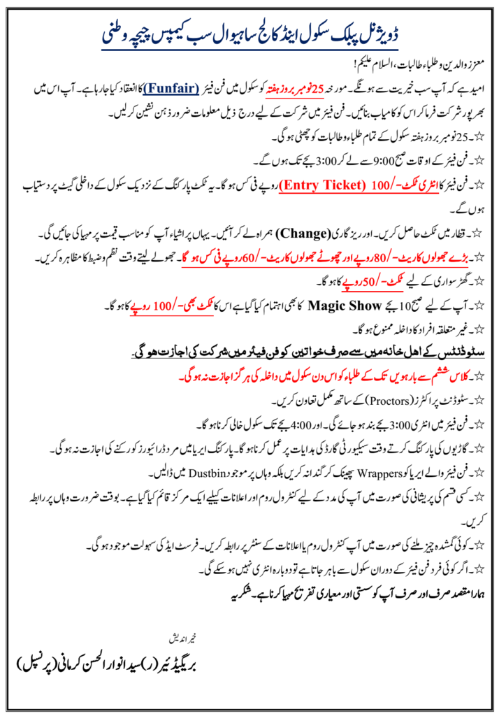 Fun Fairaaaa 714x1024