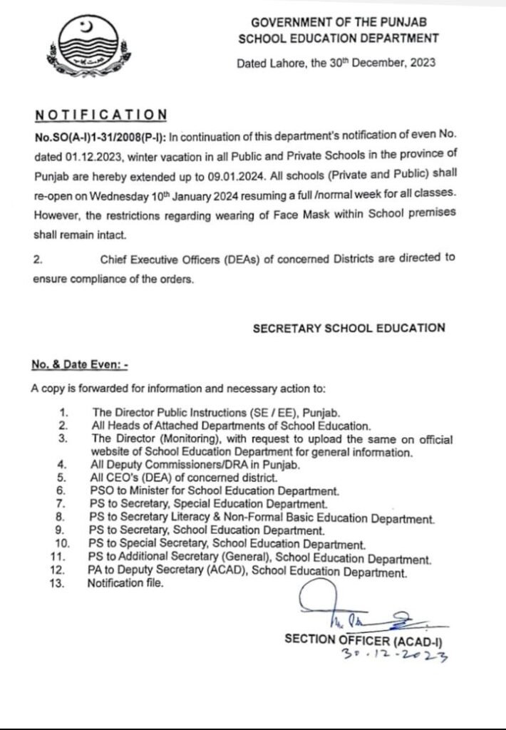 WhatsApp Image 2023 12 30 At 7.04.36 PM 710x1024