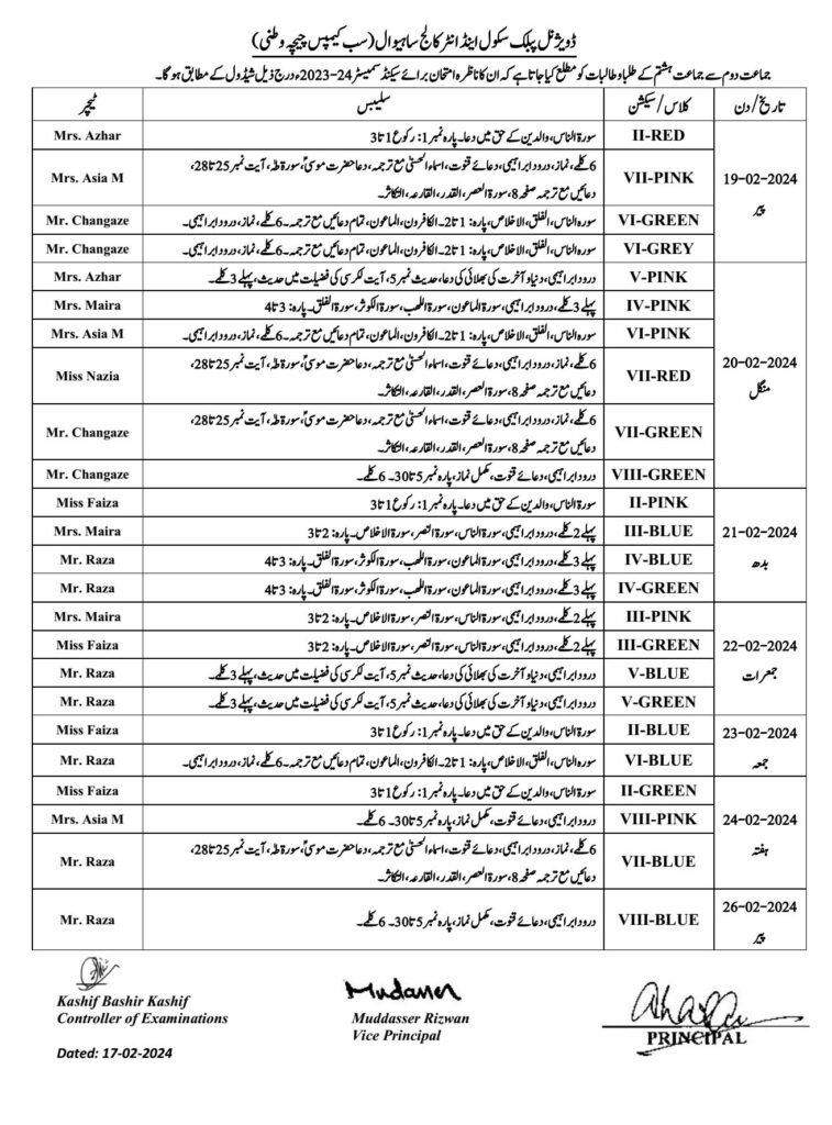 Nazra 2024 1 757x1024