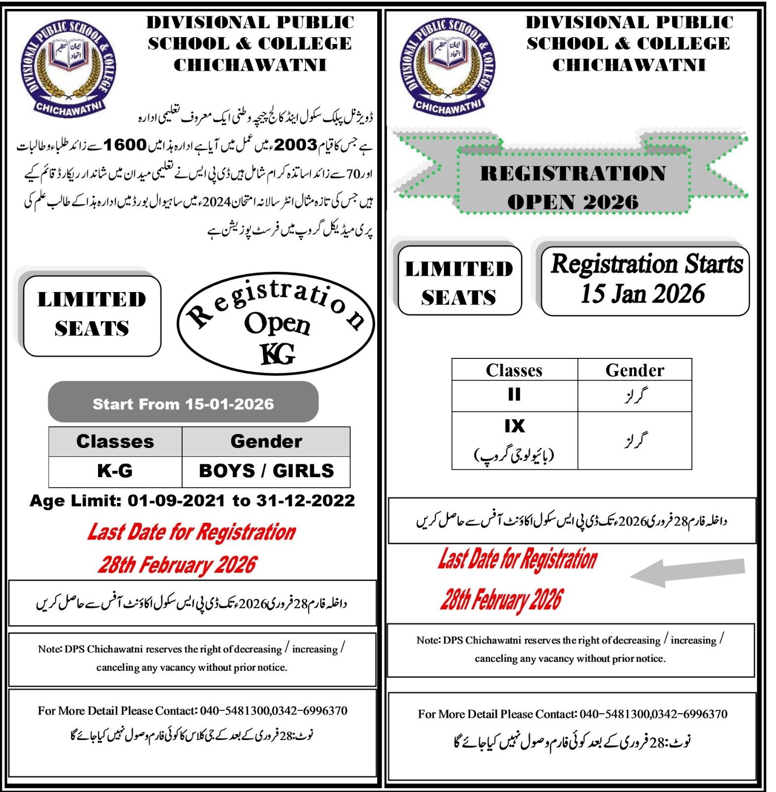 WhatsApp Image 2026 01 13 At 4.31.12 PM